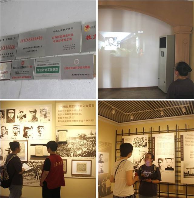 【暑期社会实践】在实践中寻找大学生的初心与使命