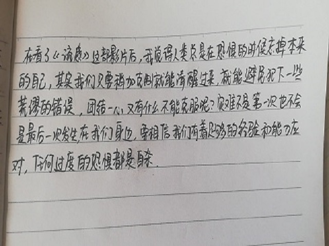【完满班级】为爱相聚 共抗疫情——食品与环境学院食安1802班完满班级活动