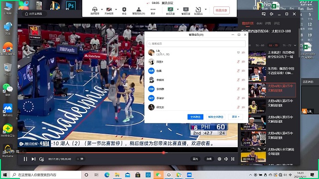 【完满班级】阳光体育 人人参与——大数据学院、信息工程学院计科2004班完满班级