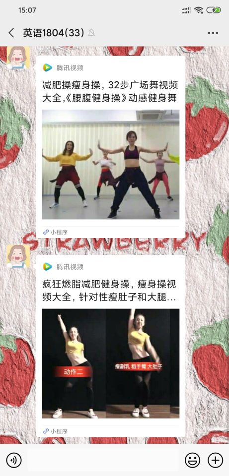 【完满班级】“艺”动青春，展我风采——外国语言文学系英语1804班、经贸1801班4月完满班级活动