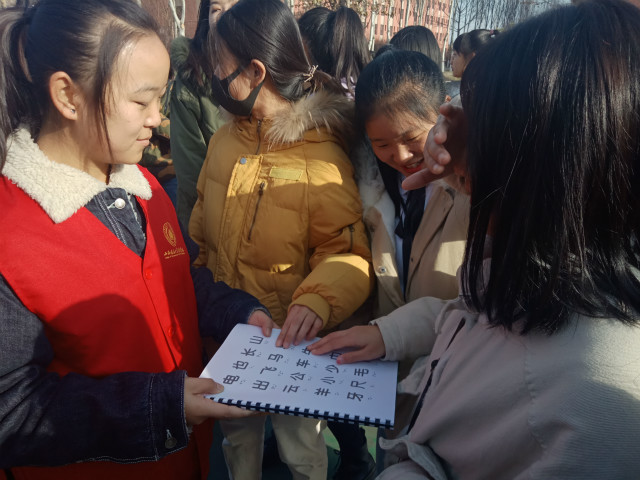 关爱盲人 奉献爱心——外语系向善向上月之当梦想照进现实