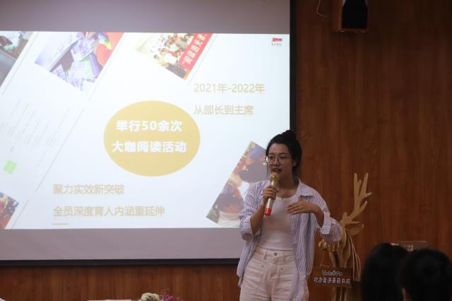 学长计划第1094期:悦读·大咖 悦见·未来之书香浸年华初识篇——经济与管理学院学长计划第176期