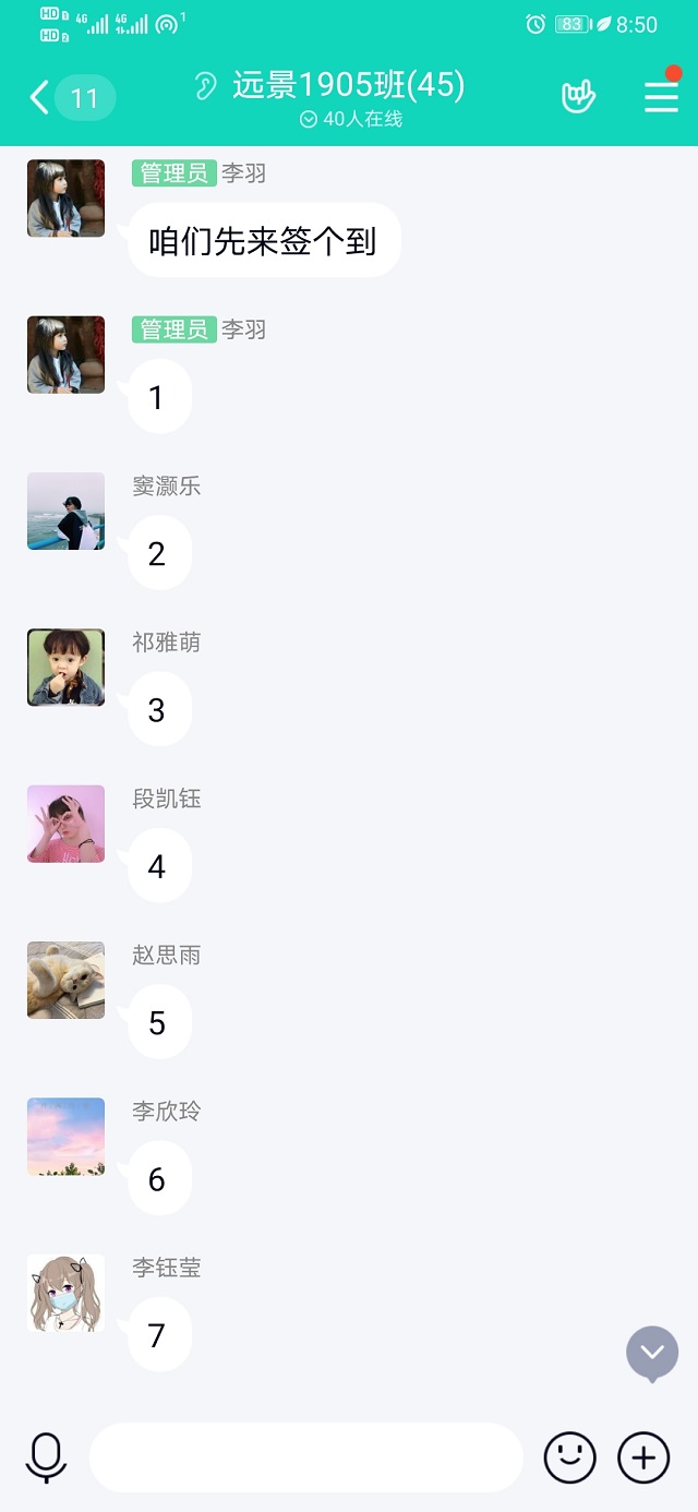 【完满班级】六月 致可敬的你