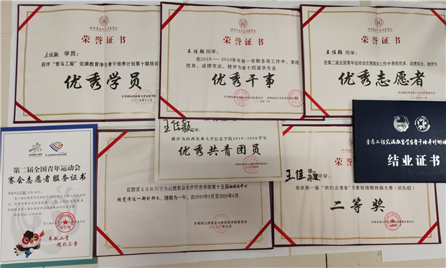 闪光的信院第265期：一口气通过四六级+初会 滑板女孩的这半年有点“溜”！