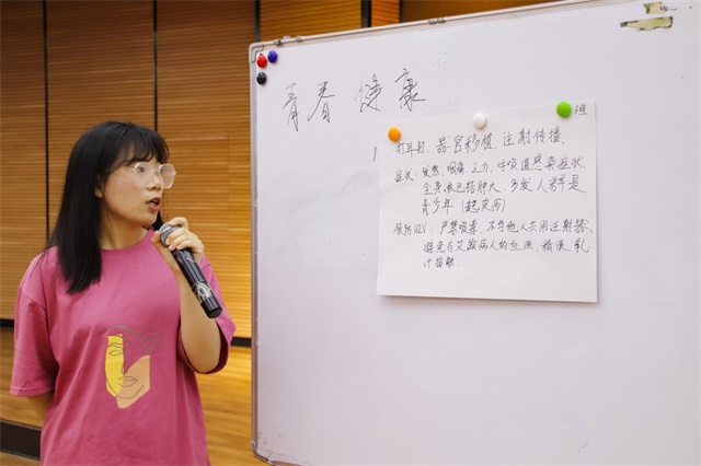 第28期“她说·女生学堂 ”:青春路上 携手体悟同伴之道