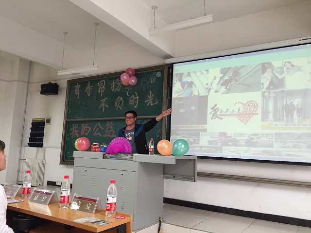 环科系“学长计划·百花讲堂”第 28 期、29期