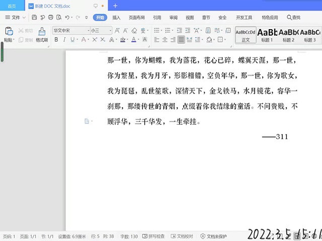 【完满班级】“‘打’出进步”——计科2104班完满班级活动