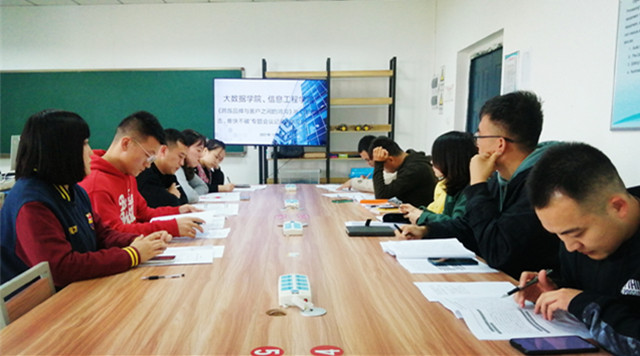 完满教育各单位陆续开展集团战略精神重温学习活动