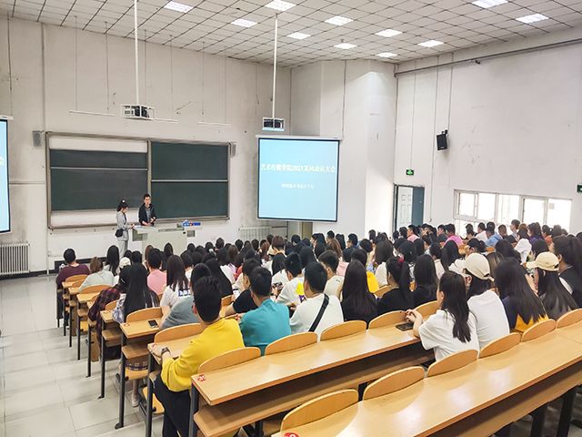 均衡融合实践 激发思维碰撞——艺术传媒学院2021采风动员大会