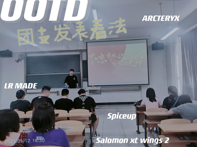 【完满班级】牢记党史新征程 坚定红色新理念——经济与管理学院五月完满班级纪实(三)