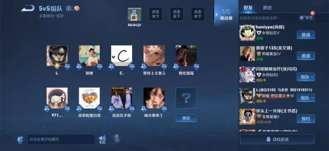 【社彩缤纷】社团活动集结 云上欢乐初体验