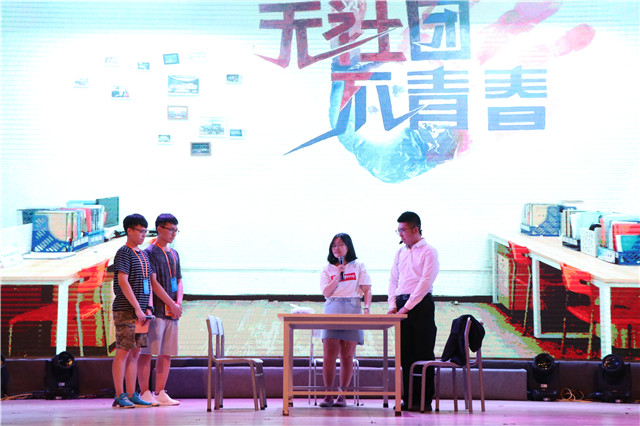 【荣誉周】第七届“缤纷百团”社团文化艺术节闭幕式暨2018“潮FUN青春”社团盛典圆满落幕