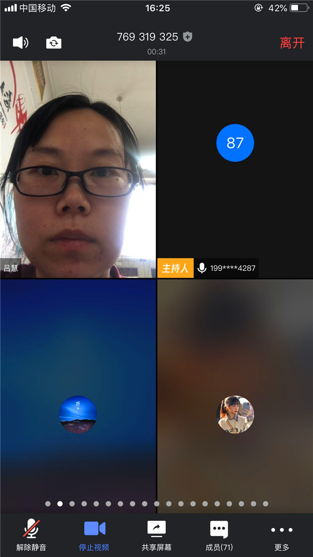 【辅导员说完满】走向完满之路 开启炫彩人生——智能工程学院16级辅导员说完满