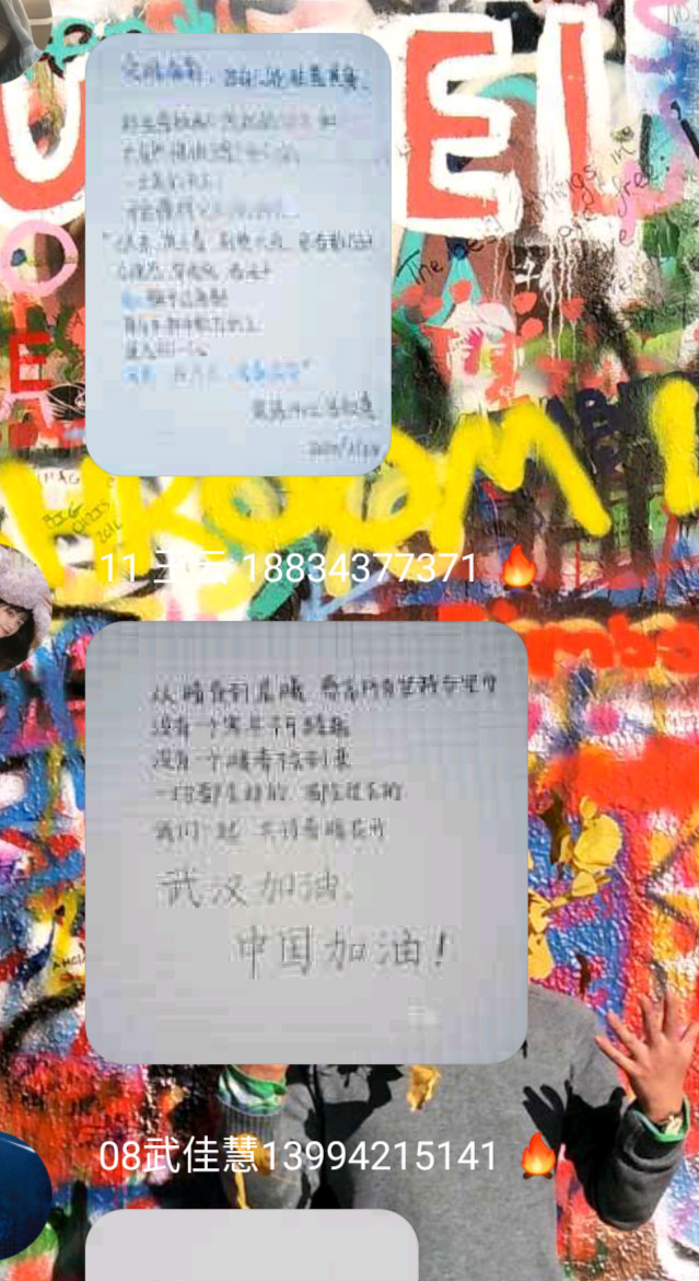 【完满班级】凝聚青春力量 齐心共战疫情——外语系英语1902班、经贸1901班2月完满班级活动