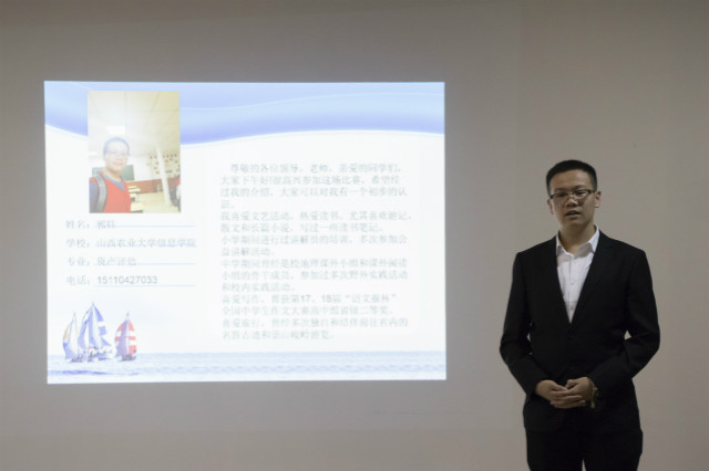 “爱思益”赢在校园职场精英挑战赛圆满落幕——抓住机遇 迎接挑战 从校园开始