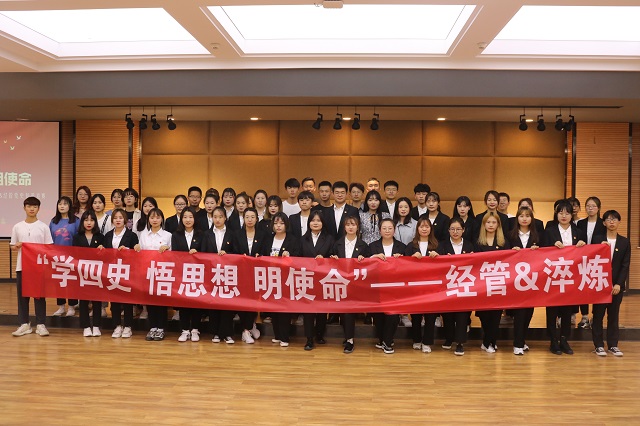 【1+1＞2】学百年党史 守初心使命——“学四史 悟思想 明使命”党史知识竞赛