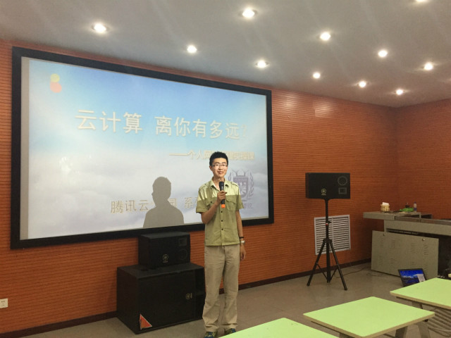 【社团星动力】第14期:腾讯云+科创社社长吕鹏昊