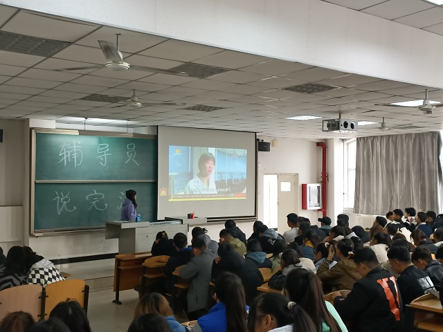 【辅导员说完满】你有一份防沉迷指南待查收——经济与管理学院2021级辅导员说完满活动