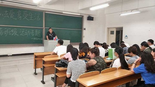 【完满班级】以你之名 让爱随行——淬炼商学院五月完满班级主题活动（三十三）
