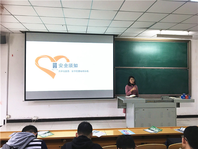 【辅导员说完满】提升安全意识 共筑和谐校园