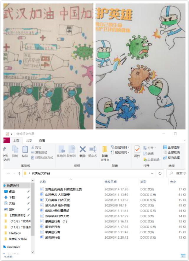 星星微芒汇聚成光 用创意征文、海报诠释“雷锋精神”