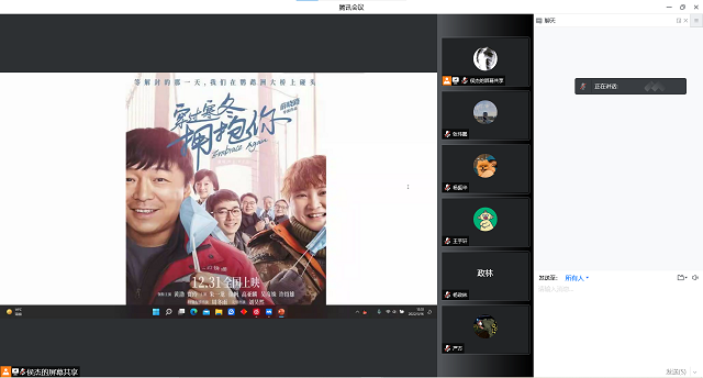 若星成焰 无惧凛冬——学习《穿过寒冬拥抱你》抗疫精神线上活动