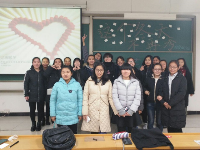 外语系“青春与好青年”完满班级主题系列活动