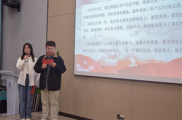 淬励班团 炼思往来——我为我班代言