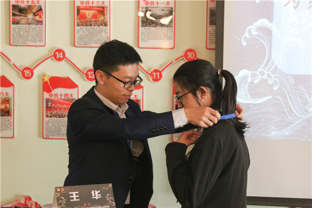 【青马工程】一定要站在自己热爱的世界里 闪闪发亮