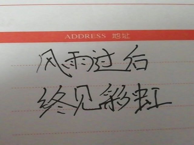 【完满班级】为爱祈福 心系祖国——食品与环境学院生技1802完满班级活动