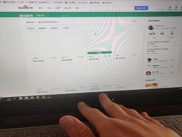 【完满班级】关爱贫困儿童爱的五种语言——产品1701完满班级活动