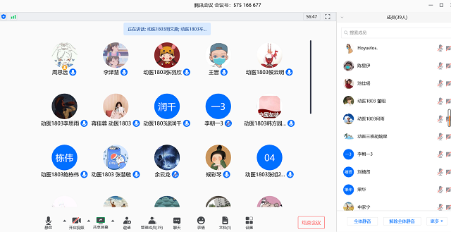 【主题团日】奉献青春 凝聚力量——食品与环境学院动医1803班主题团日活动