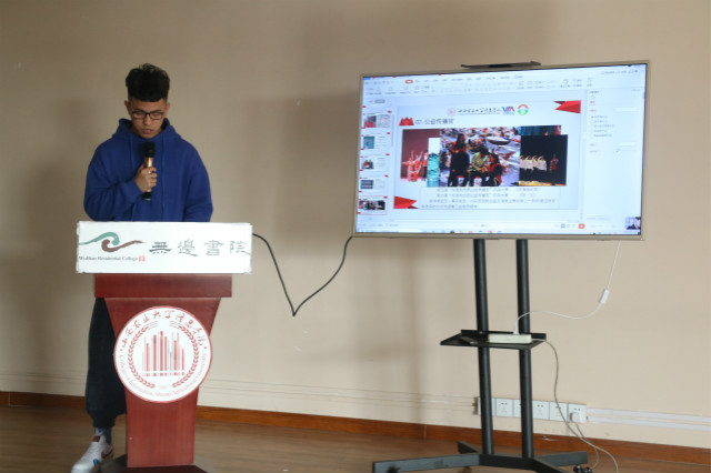 怀揣青春梦想 书写志愿人生——外语系第二十八期志愿角