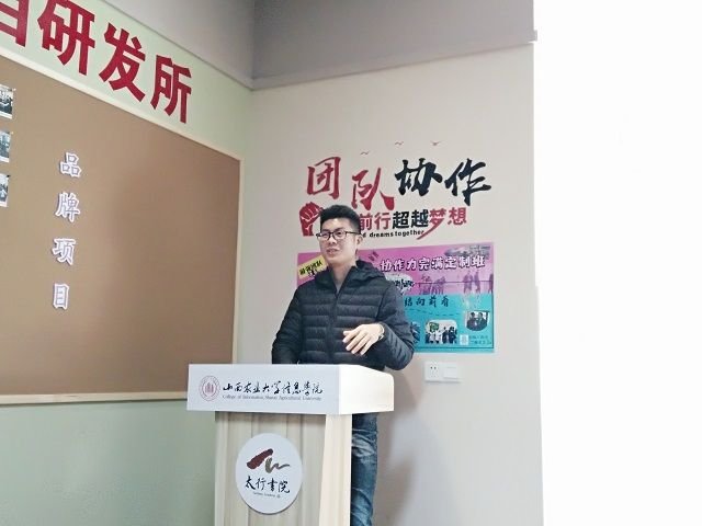 【完满班级】光阴荏苒 时我不待——食品与环境学院园林1703班完满班级活动