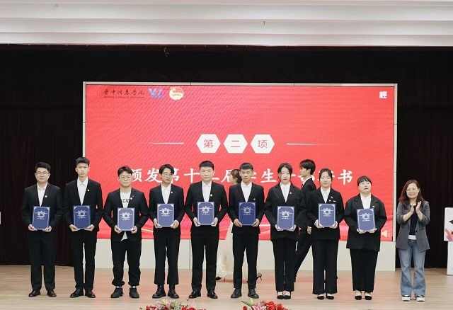 齐心协力筑未来 共赴经管新征程——经济与管理学院第十二届学生组织答谢会暨第十三届学生组织见面会