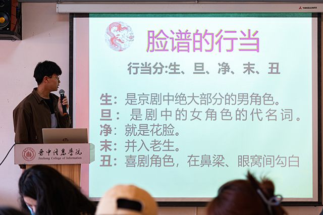 【1+1>2】艺家人携手远景学子共绘“一人千面”“艺承非遗魅力 共展远景风采”——成长讲堂系列活动第三十七期