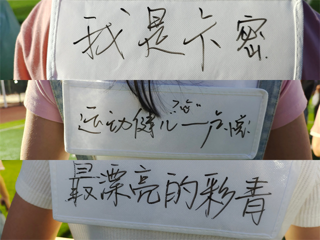 【完满团支部】奔跑的不是自己 而是青春——淬炼·国际商学院财务2101班完满团支部活动