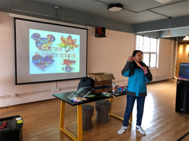 邂逅衍纸艺术 遇上精致慢生活——智能工程学院“智多星”领航工程魅力衍纸第四期