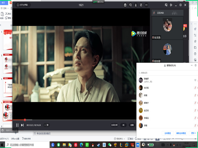 【完满班级】缅怀先烈 致敬英雄——大数据学院、信息工程学院计科2005班完满班级活动
