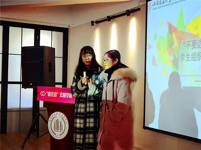 书院第十五周活动纪实:我们一起“趣”书院