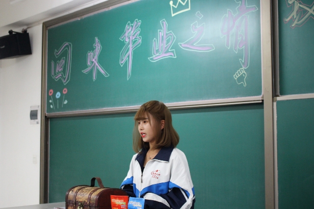 【完满班级】工管系“话远方•致青春”主题活动(六)
