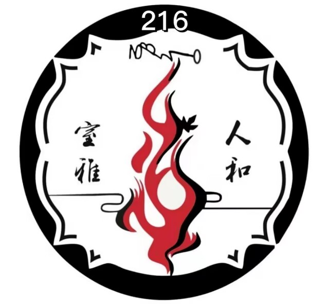 【基层活力提升】多彩校园活动 点燃青春之火——经济与管理学院十二月完满团支部纪实(四)