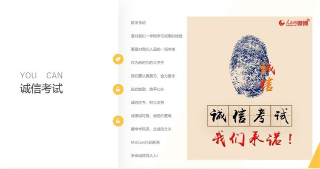 【辅导员说完满】说期末 稳心态——大数据学院、信息工程学院2021级辅导员说完满活动