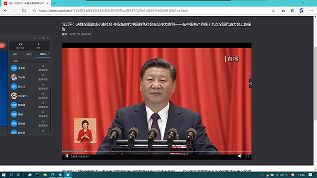 【完满班级】学习强国 思政教育——大数据学院、信息工程学院物联2002班完满班级