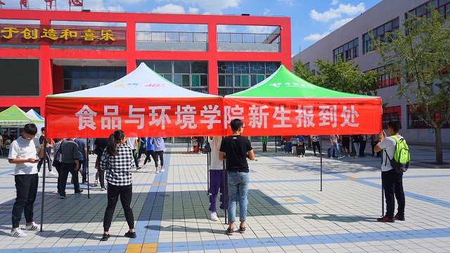 【迎新纪实】风暖九月 待你如期而至