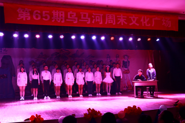 第65期周末文化广场暨外语系首届“黄金单身汉”才艺比拼活动成功举办