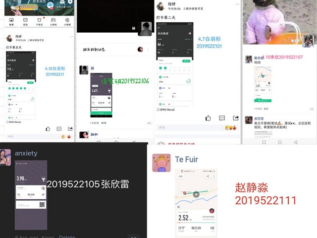 【完满班级】宅家健身新时代 健康生活新主张