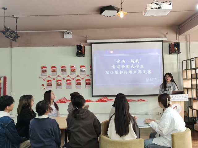 在云天接壤处 执梦一方——商务英语学院托起待就业群体“稳稳的幸福”