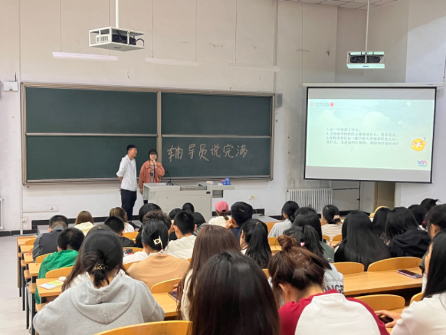【辅导员说完满】家与远方——淬炼·国际商学院2022级辅导员说完满活动