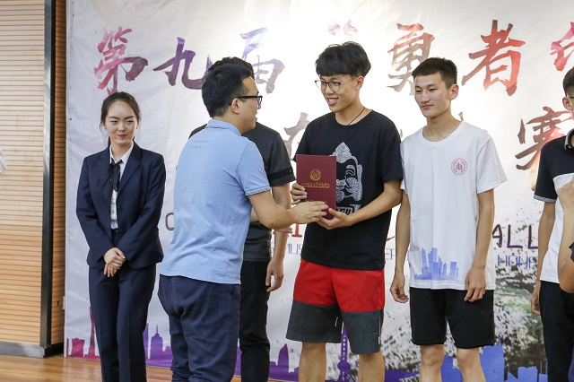 第九届“勇者印迹”生存挑战赛完满落幕